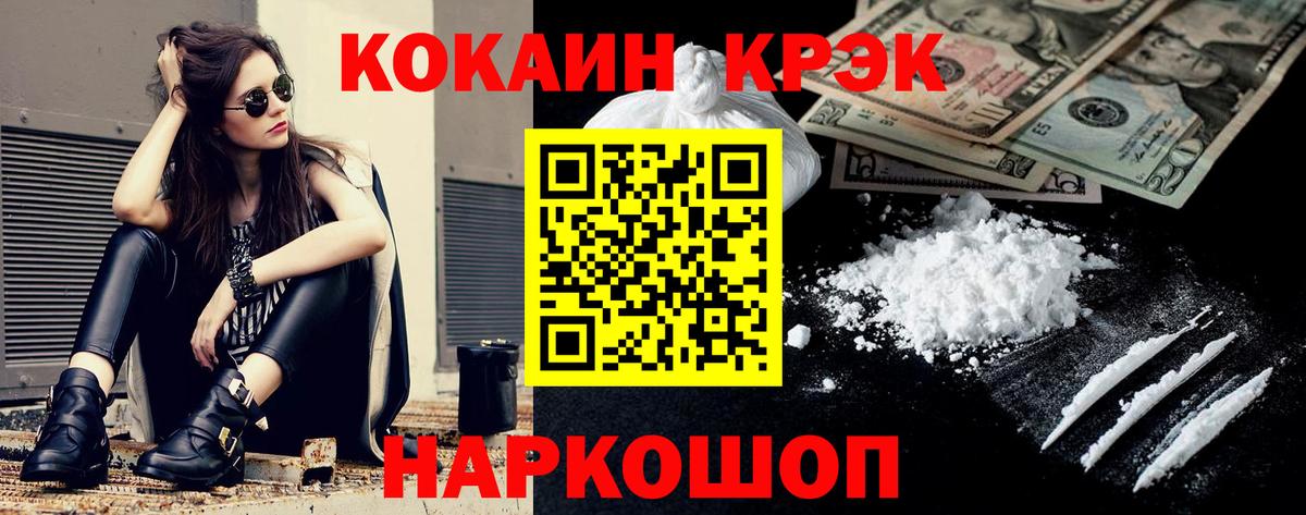 КОКАИН Боливия  COCAIN Боливия  Стрежевой  Вход с VPN 