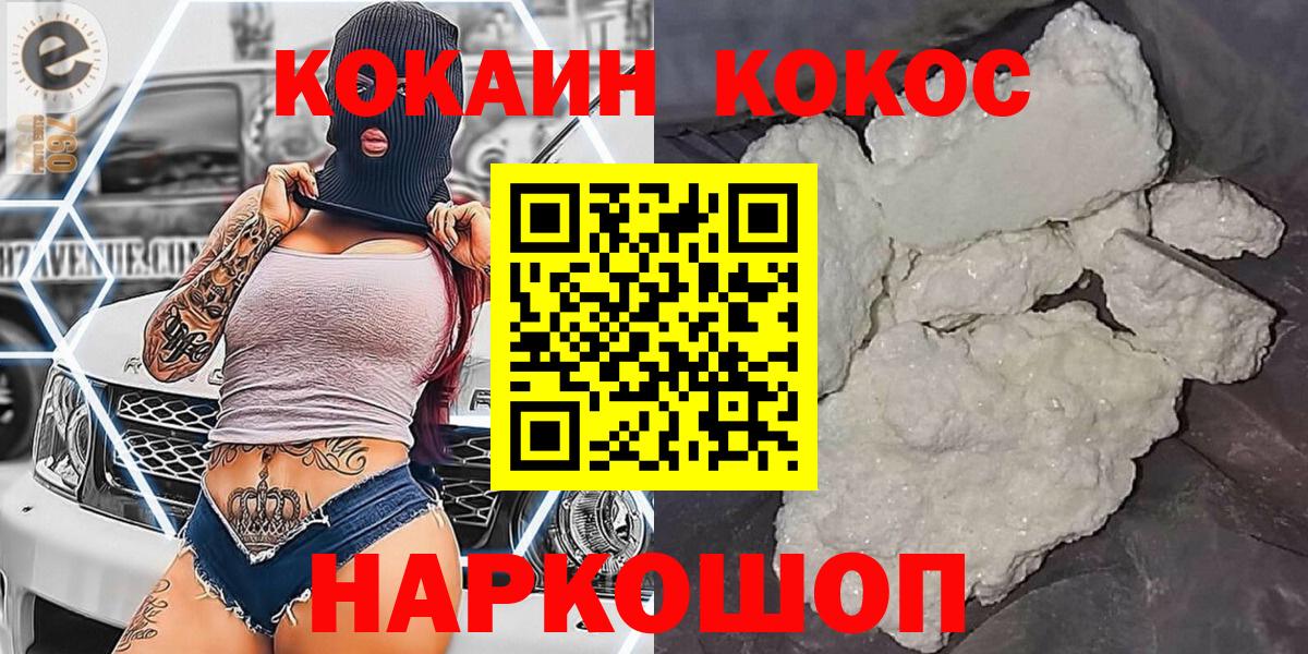 COCAIN 98% Стрежевой
