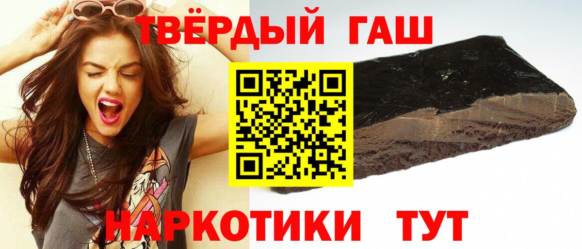 ГАШИШ Изолятор Стрежевой