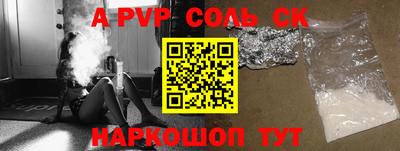 гидропоника Новокубанск