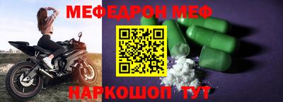 mix Новозыбков