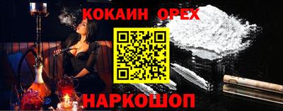 mix Новозыбков