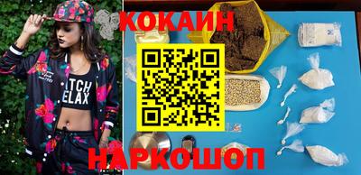 mix Новозыбков