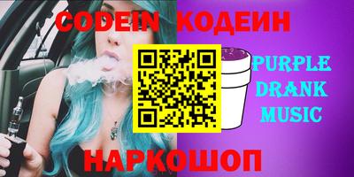 mix Новозыбков