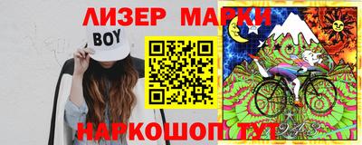 дистиллят марихуана Новодвинск