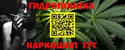 гидропоника Новокубанск