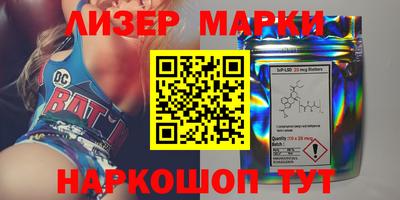 гидропоника Новокубанск
