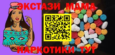 mix Новозыбков