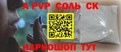 дистиллят марихуана Новодвинск