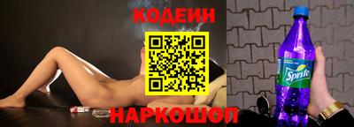 mix Новозыбков