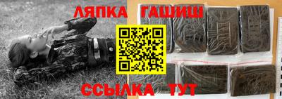 гидропоника Новокубанск