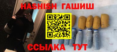гидропоника Новокубанск