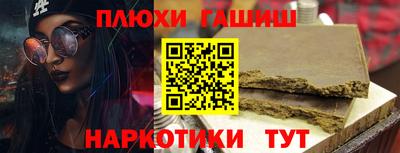 дистиллят марихуана Новодвинск