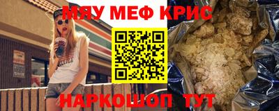 молекула духа Обнинск