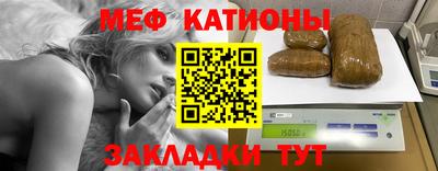 mix Новозыбков