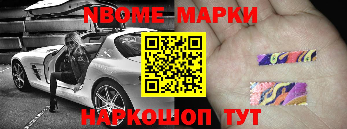 Лсд 25 экстази ecstasy Стрежевой