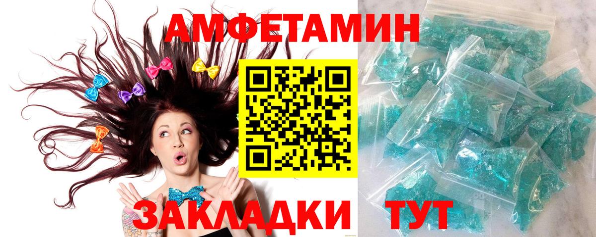 МЕТАМФЕТАМИН витя Стрежевой