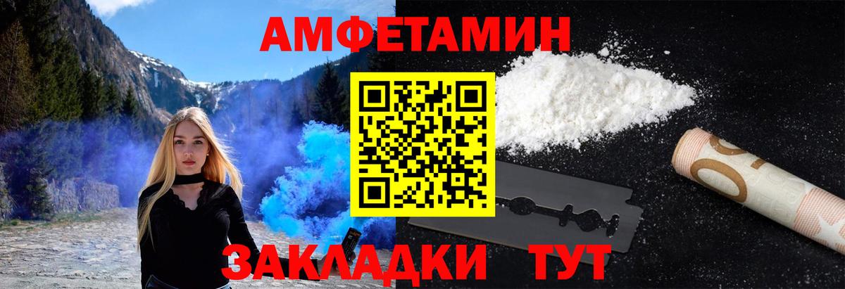 Стрежевой  Метамфетамин винт  Первитин  Вход с VPN 