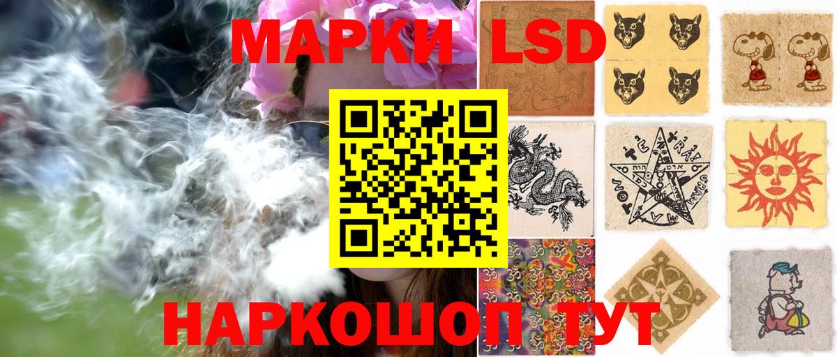 Марки N-bome 1500мкг Стрежевой