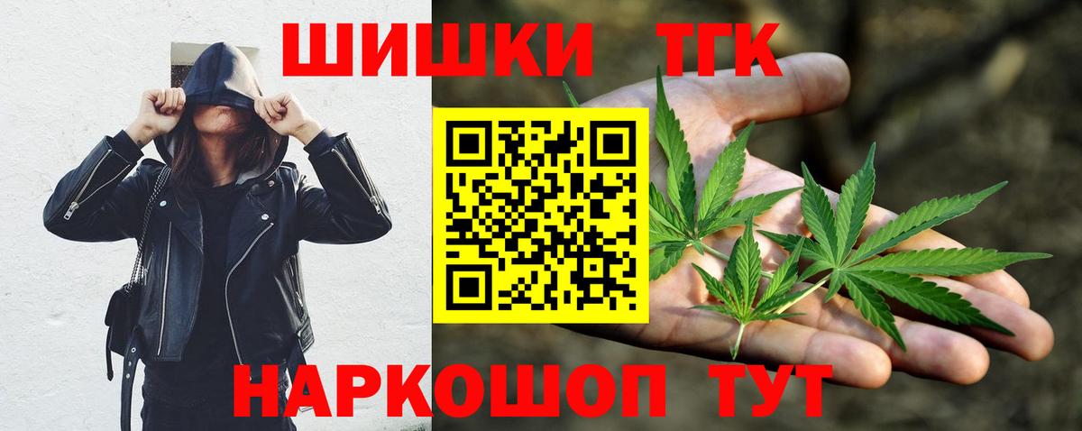 Стрежевой  Марихуана марихуана  Каннабис Amnesia  Вход с VPN  Марихуана VHQ 