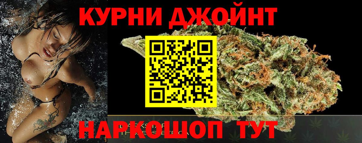 Каннабис планчик Стрежевой